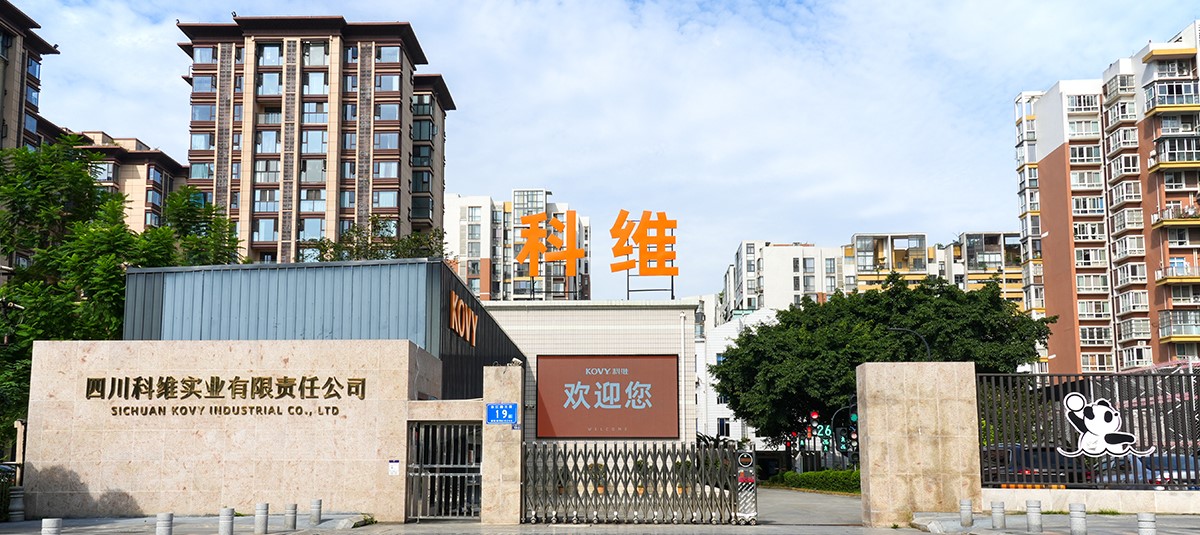 公司简介